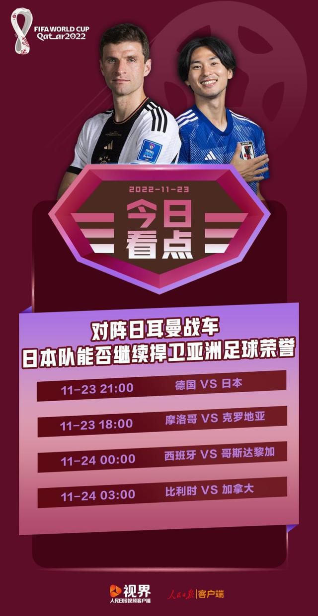 纽卡斯尔联目前在14轮联赛过后取得8胜2平4负的战绩，目前以26个积分排名英超联赛第7名位置。